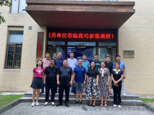 江津區政協經濟界別組的領導們以及成員單位代表一...