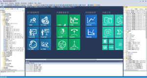 目標散射特性處理應用軟件|通用數(shù)據(jù)處理軟件