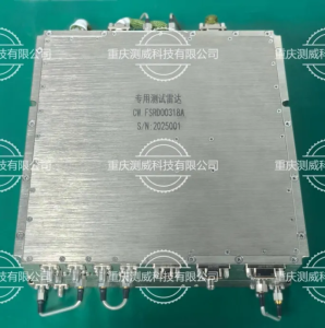 解鎖前沿測試新維度：專用測試雷達，為精準測量保...